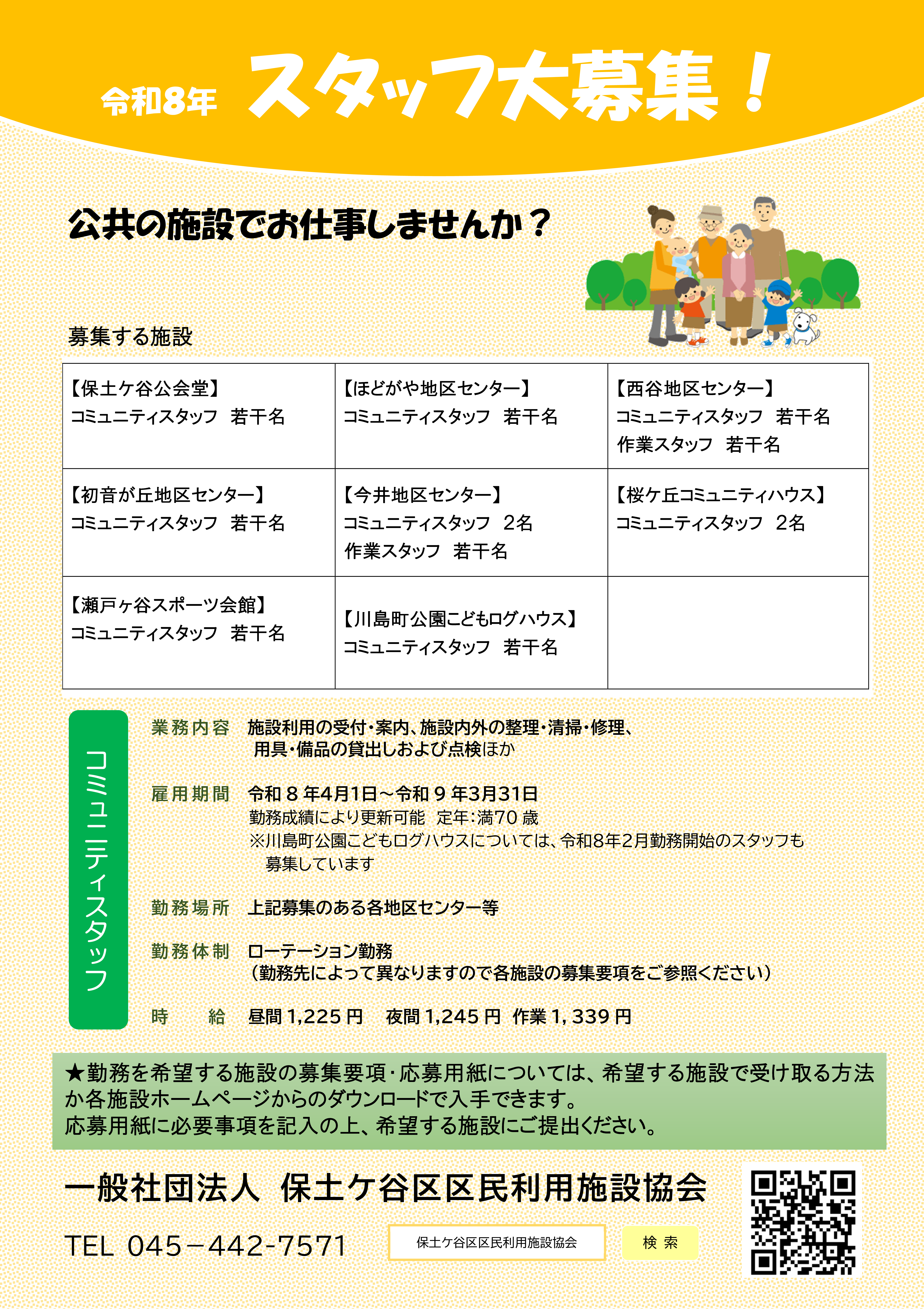 R8�N���ʃ`���V